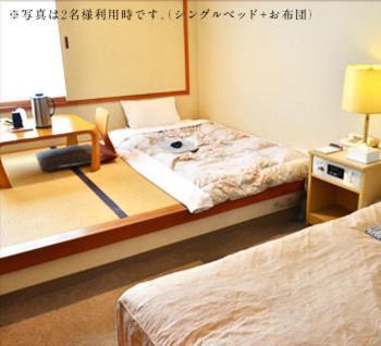 Minamikan Uozu ภายนอก รูปภาพ